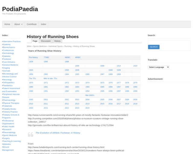 Screenshot of the History of the Running Shoe website