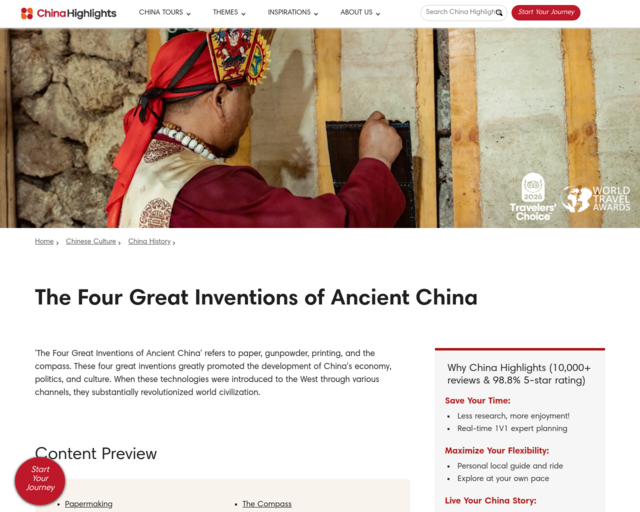 Screenshot of the Four Great Inventions website